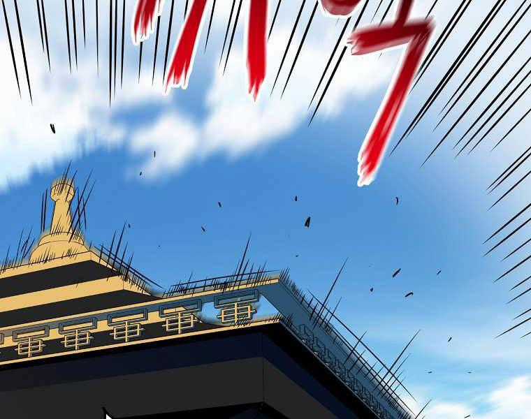 Đăng Nhập Murim - Chương 100 - Trang 2