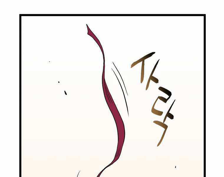 Đăng Nhập Murim - Chương 100 - Trang 144