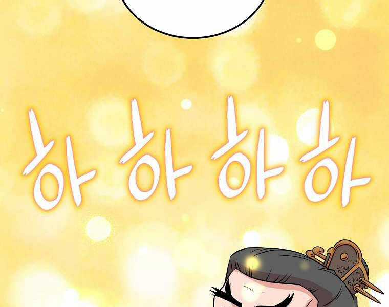 Đăng Nhập Murim - Chương 100 - Trang 158