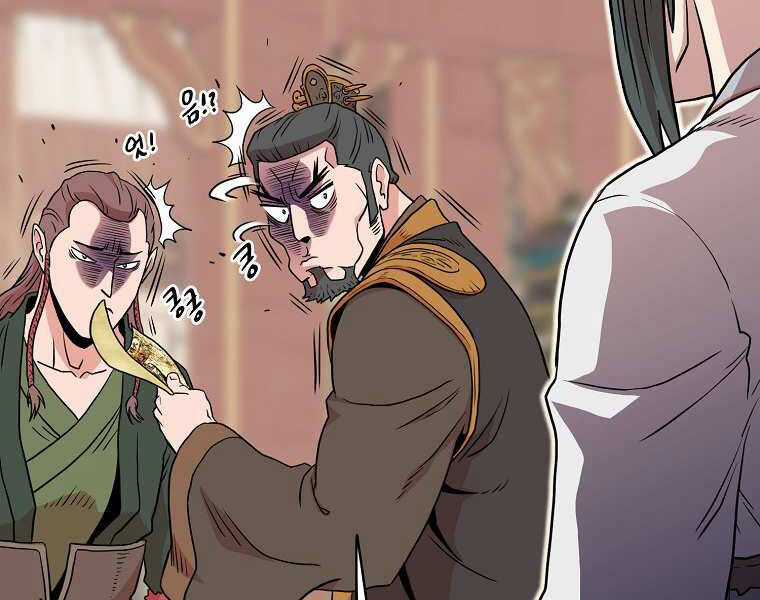 Đăng Nhập Murim - Chương 100 - Trang 162