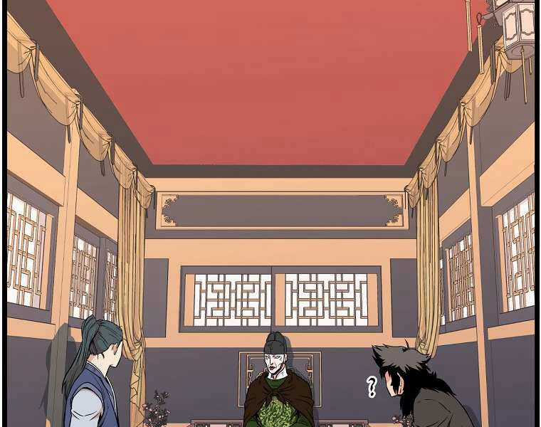 Đăng Nhập Murim - Chương 100 - Trang 59