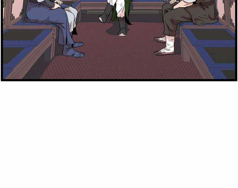 Đăng Nhập Murim - Chương 100 - Trang 63