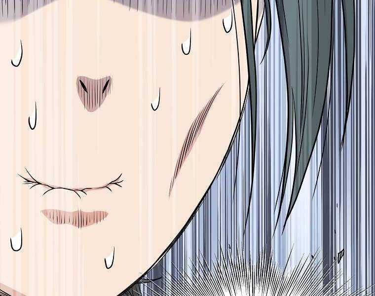 Đăng Nhập Murim - Chương 100 - Trang 66