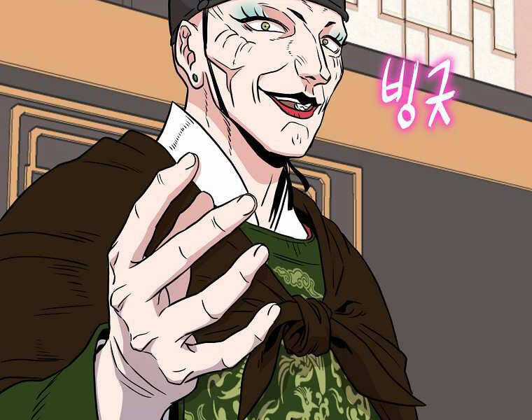 Đăng Nhập Murim - Chương 100 - Trang 8