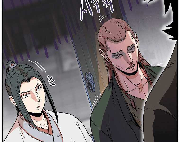 Đăng Nhập Murim - Chương 101 - Trang 103