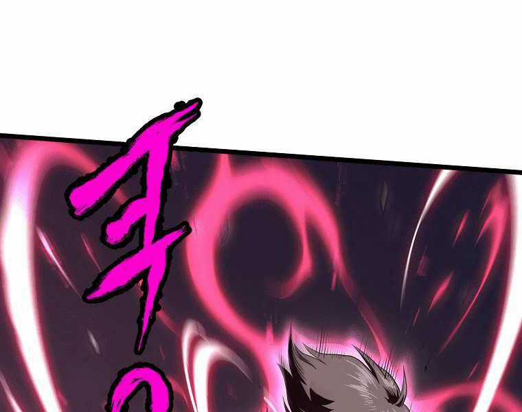 Đăng Nhập Murim - Chương 101 - Trang 118