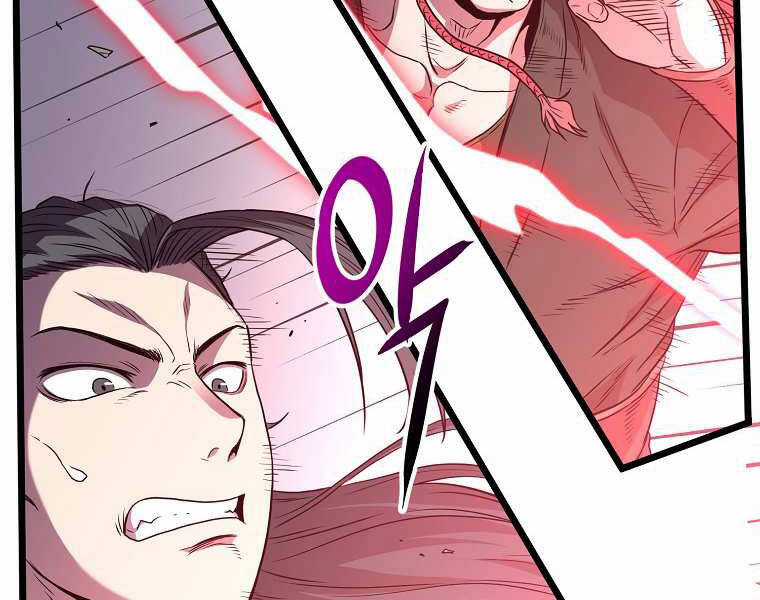 Đăng Nhập Murim - Chương 101 - Trang 123