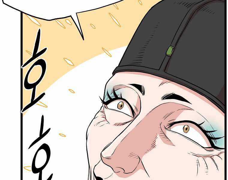 Đăng Nhập Murim - Chương 101 - Trang 15