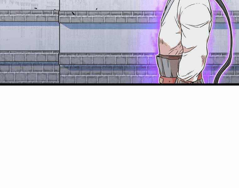 Đăng Nhập Murim - Chương 101 - Trang 159