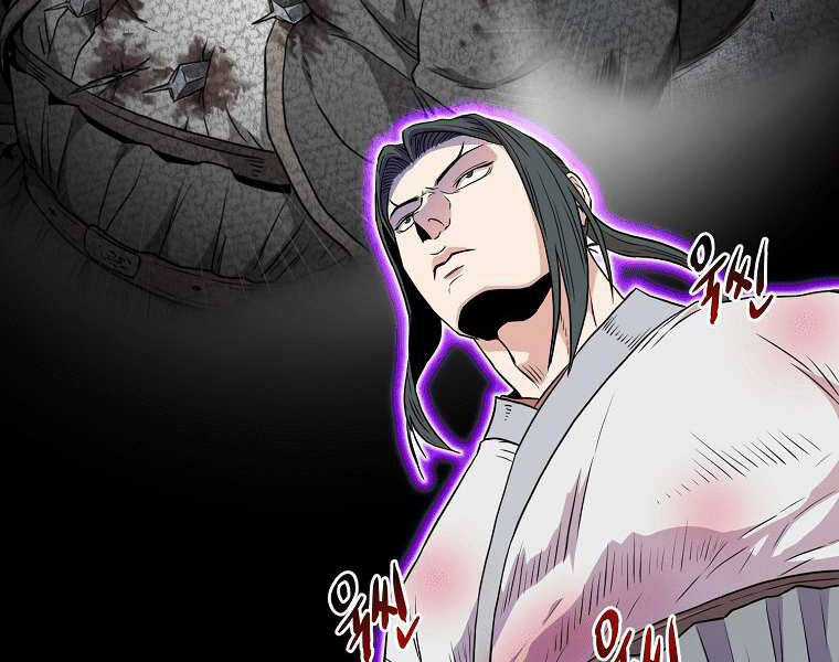 Đăng Nhập Murim - Chương 101 - Trang 181