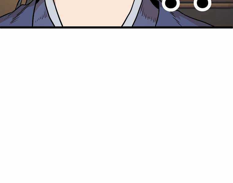 Đăng Nhập Murim - Chương 101 - Trang 188