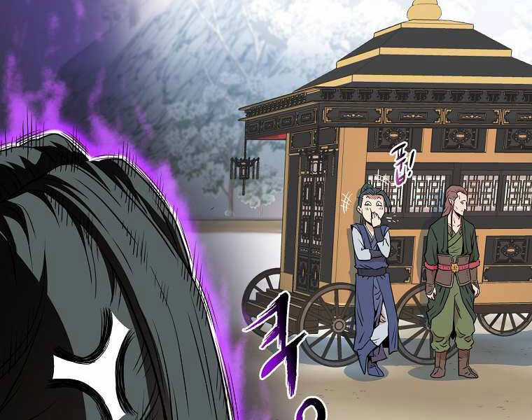 Đăng Nhập Murim - Chương 101 - Trang 194