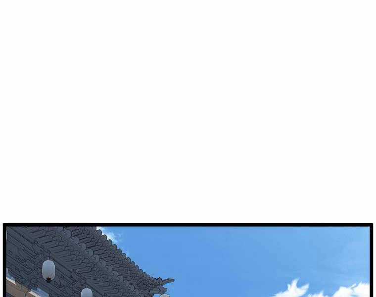 Đăng Nhập Murim - Chương 101 - Trang 213