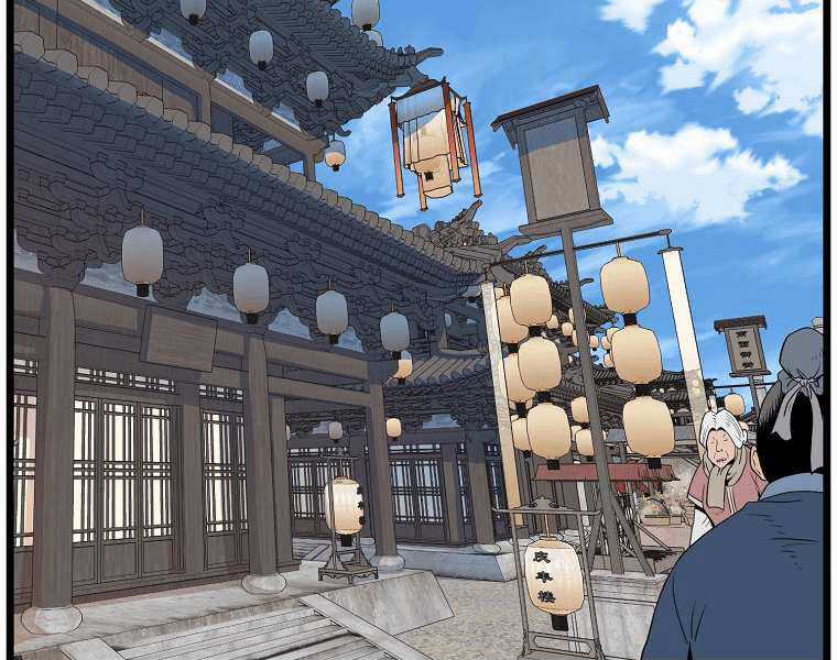 Đăng Nhập Murim - Chương 101 - Trang 214