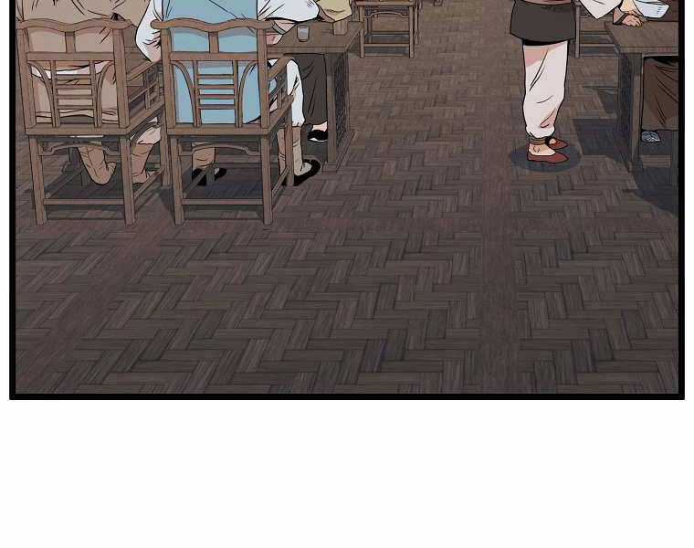 Đăng Nhập Murim - Chương 101 - Trang 217