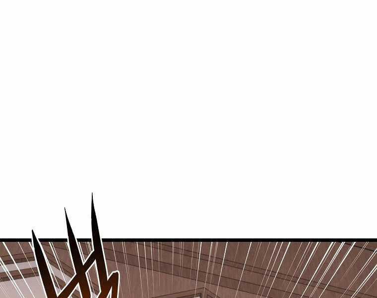 Đăng Nhập Murim - Chương 101 - Trang 218