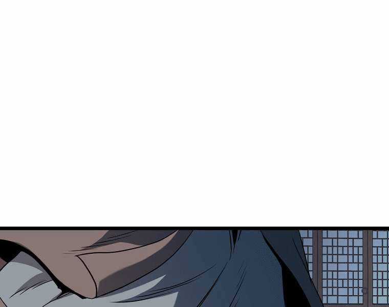 Đăng Nhập Murim - Chương 101 - Trang 229