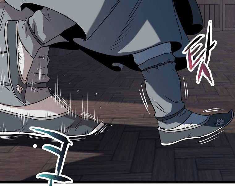 Đăng Nhập Murim - Chương 101 - Trang 230