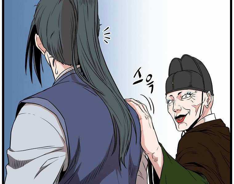 Đăng Nhập Murim - Chương 101 - Trang 25