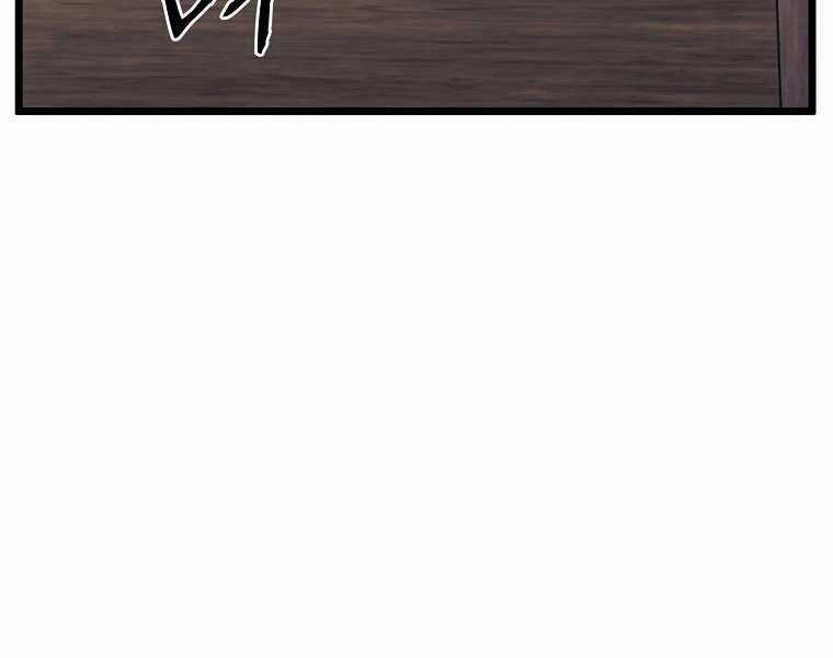 Đăng Nhập Murim - Chương 101 - Trang 241