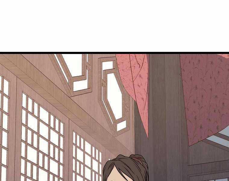 Đăng Nhập Murim - Chương 101 - Trang 242