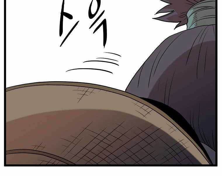 Đăng Nhập Murim - Chương 101 - Trang 246