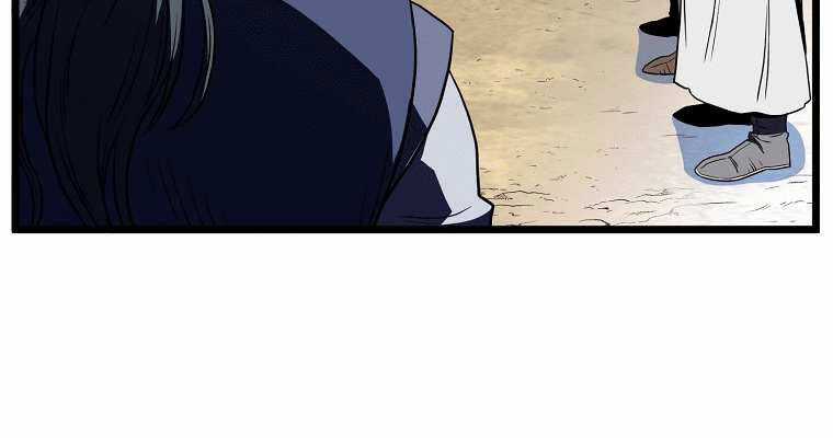 Đăng Nhập Murim - Chương 101 - Trang 51