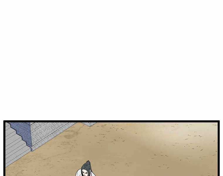 Đăng Nhập Murim - Chương 101 - Trang 60