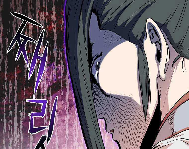 Đăng Nhập Murim - Chương 101 - Trang 66