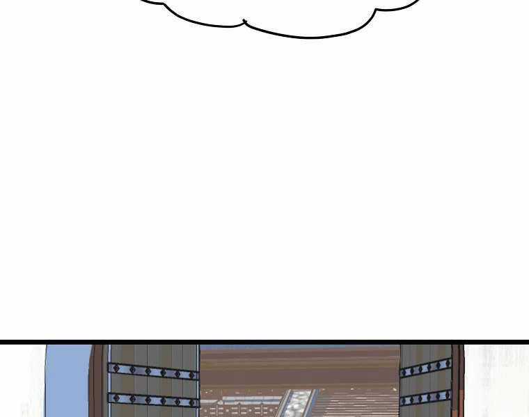 Đăng Nhập Murim - Chương 101 - Trang 72