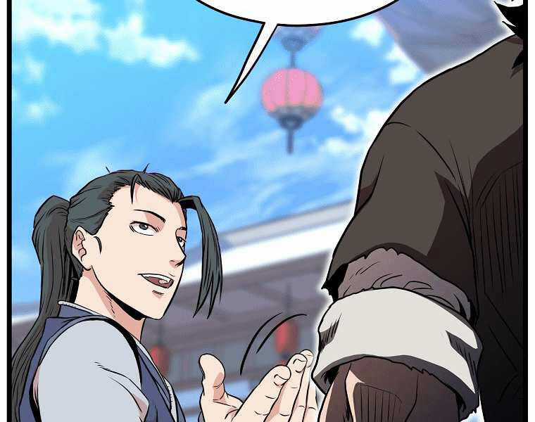 Đăng Nhập Murim - Chương 101 - Trang 81