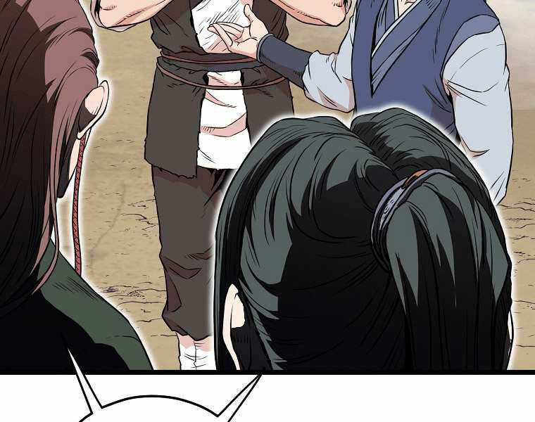 Đăng Nhập Murim - Chương 101 - Trang 85