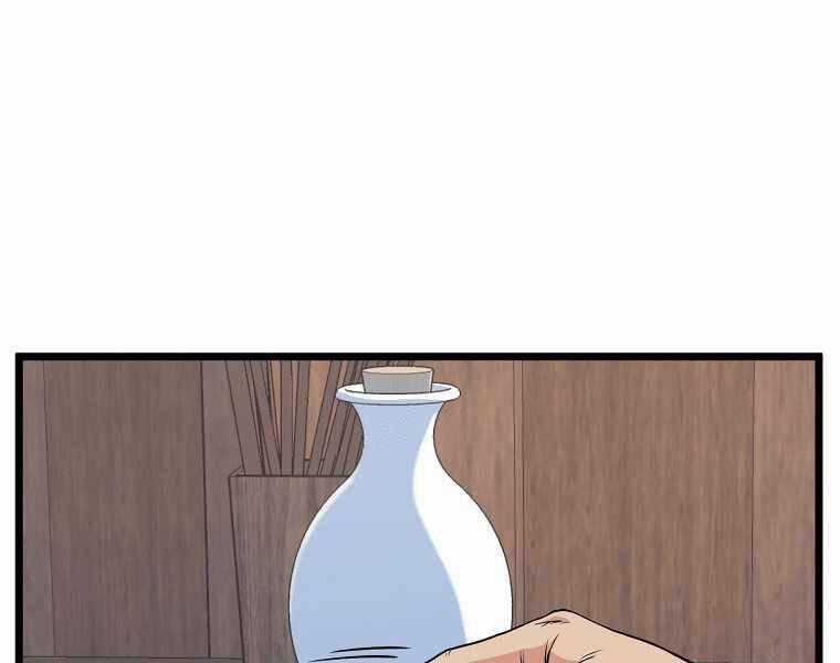 Đăng Nhập Murim - Chương 102 - Trang 1