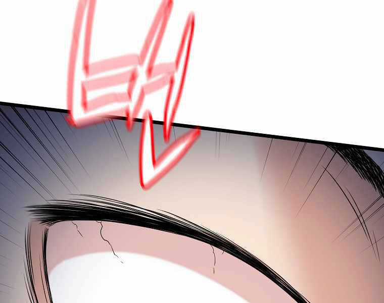 Đăng Nhập Murim - Chương 102 - Trang 149