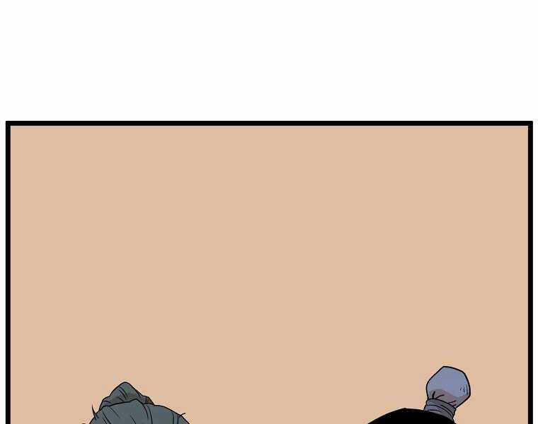 Đăng Nhập Murim - Chương 102 - Trang 211