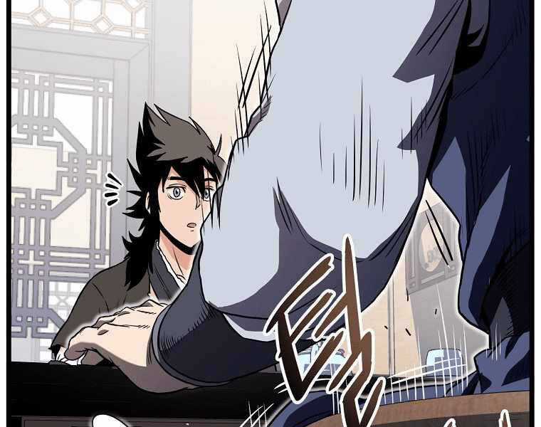 Đăng Nhập Murim - Chương 102 - Trang 249