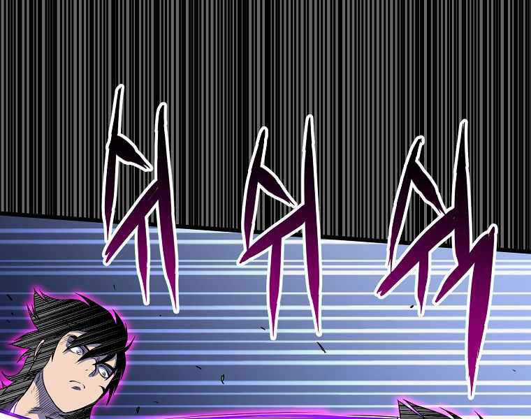 Đăng Nhập Murim - Chương 102 - Trang 53