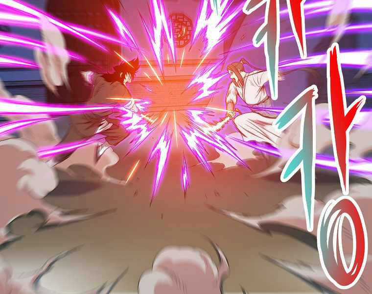 Đăng Nhập Murim - Chương 102 - Trang 61