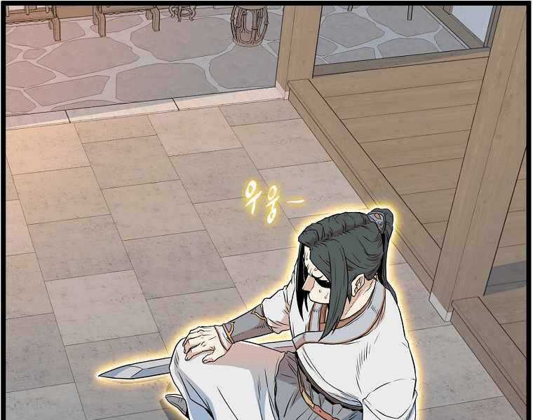 Đăng Nhập Murim - Chương 102 - Trang 70