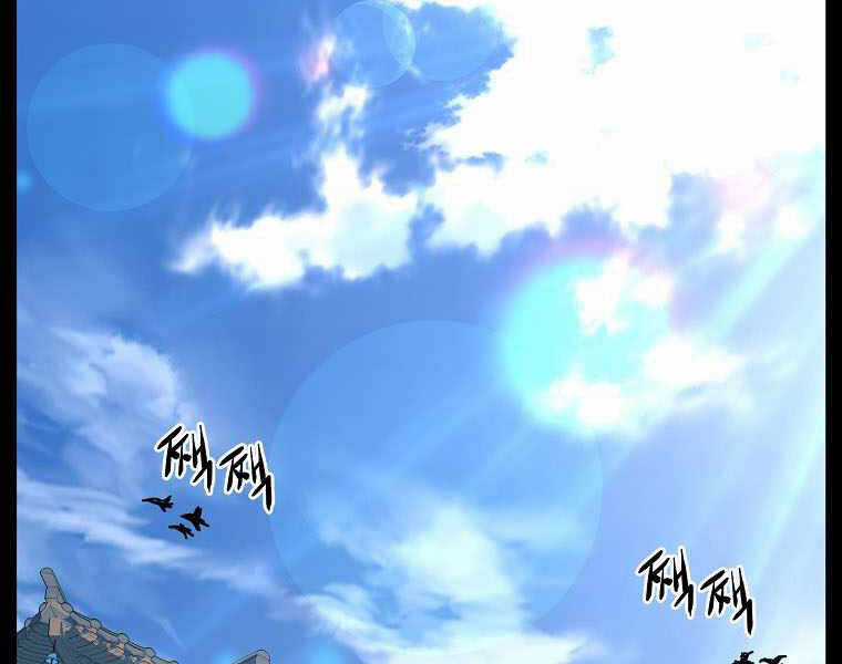 Đăng Nhập Murim - Chương 103 - Trang 127