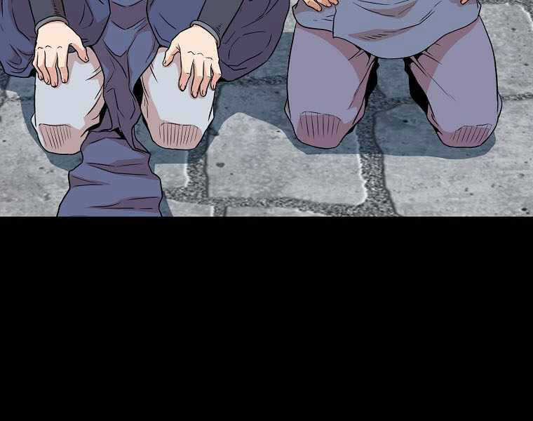 Đăng Nhập Murim - Chương 103 - Trang 132