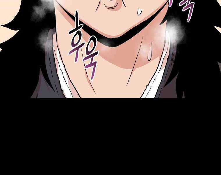 Đăng Nhập Murim - Chương 103 - Trang 135