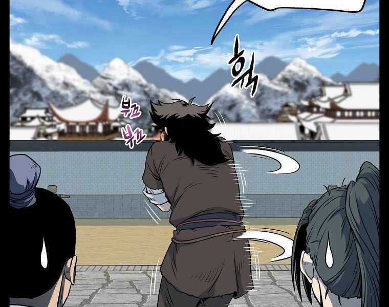 Đăng Nhập Murim - Chương 103 - Trang 140