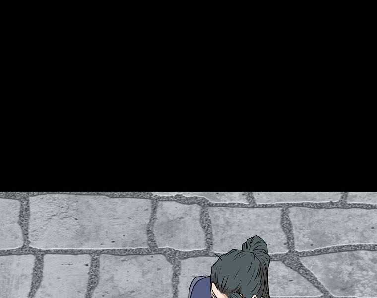 Đăng Nhập Murim - Chương 103 - Trang 184