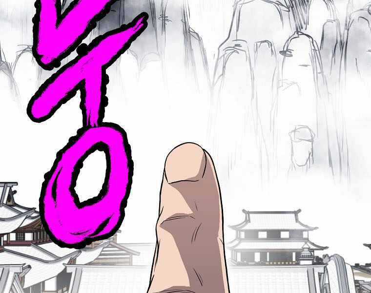 Đăng Nhập Murim - Chương 103 - Trang 195