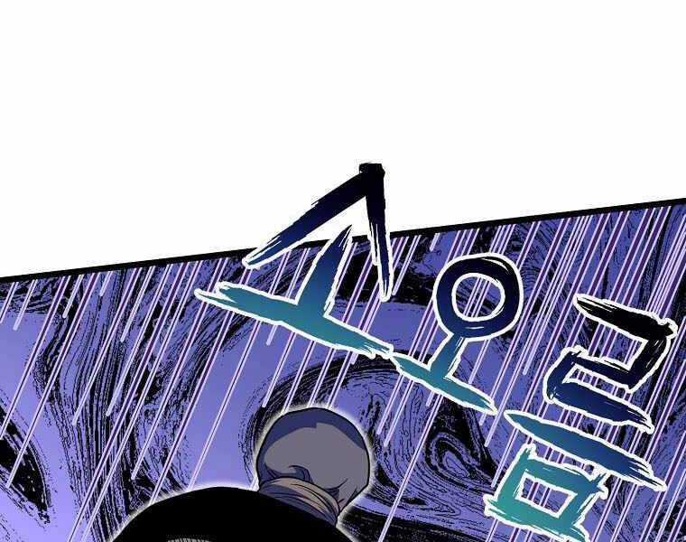 Đăng Nhập Murim - Chương 103 - Trang 61