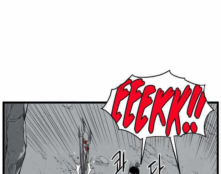 Đăng Nhập Murim - Chương 103 - Trang 79