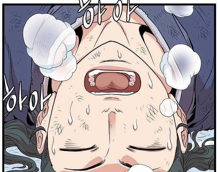 Đăng Nhập Murim - Chương 104 - Trang 176