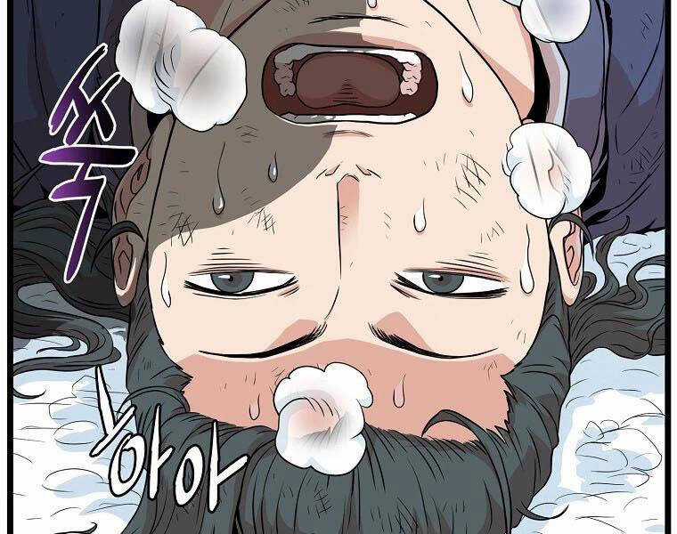 Đăng Nhập Murim - Chương 104 - Trang 179