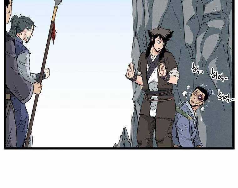 Đăng Nhập Murim - Chương 104 - Trang 68